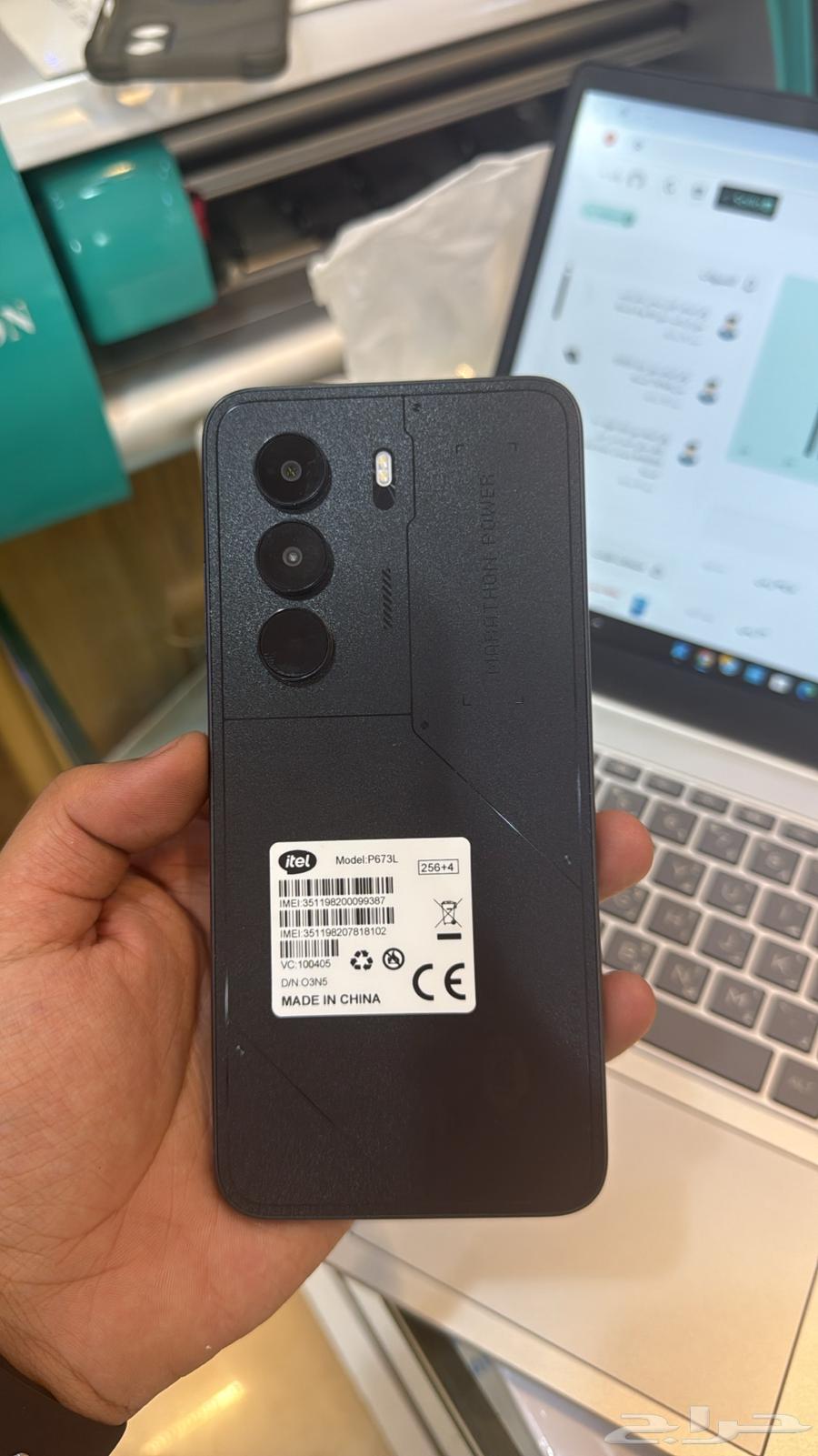 جوال ايتل للبيع64503226991874110