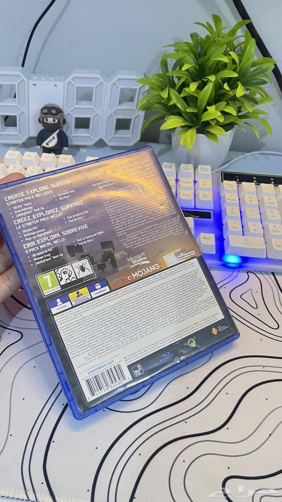 شريط سوني 4 ( ماين كرفت )64509714901378111