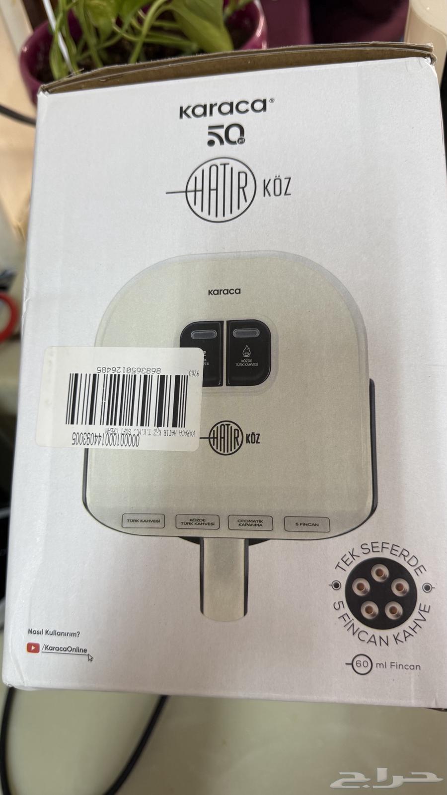 جهاز قهوة توكي64504722568963114