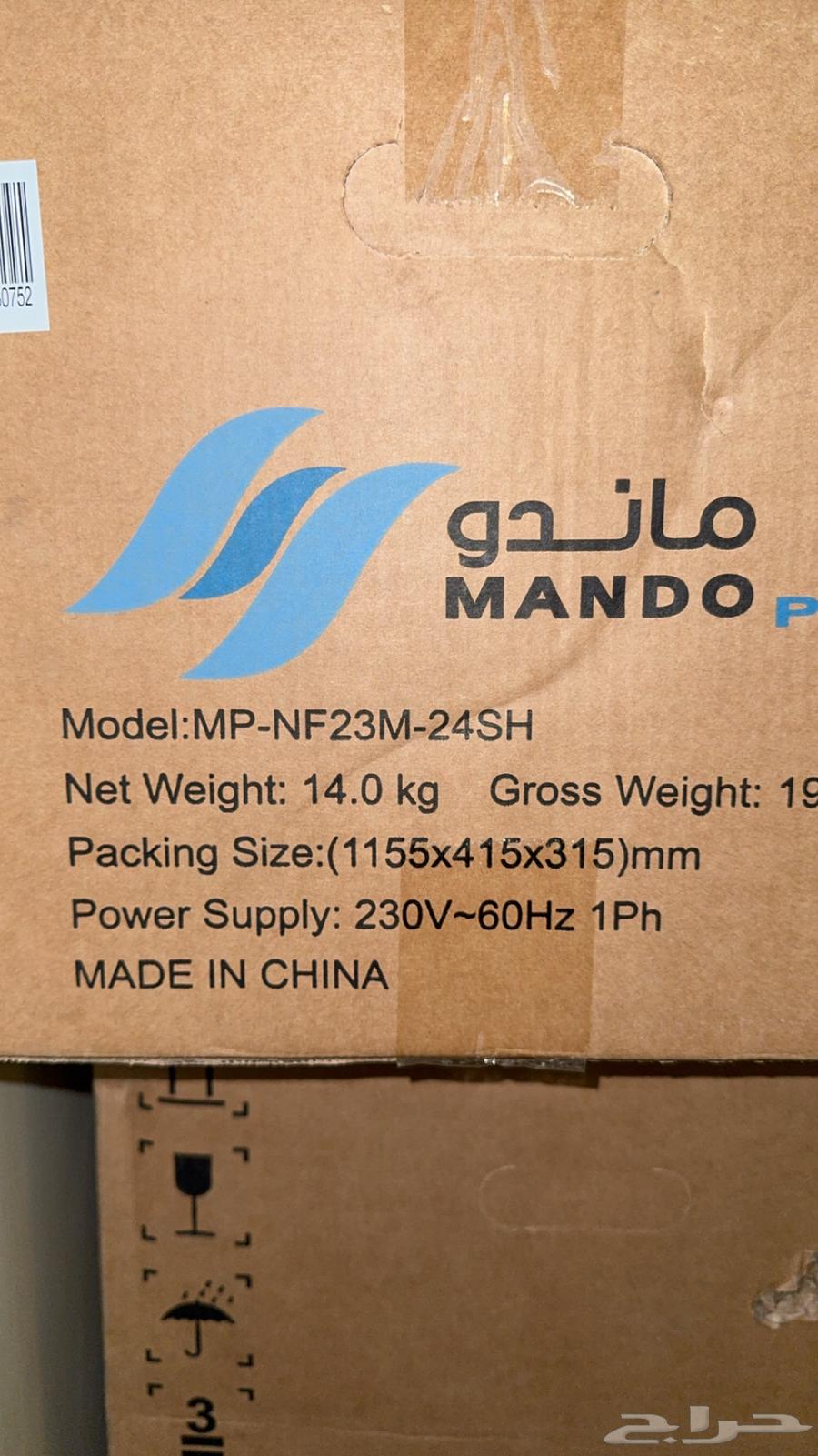 Split AC64503009172481111