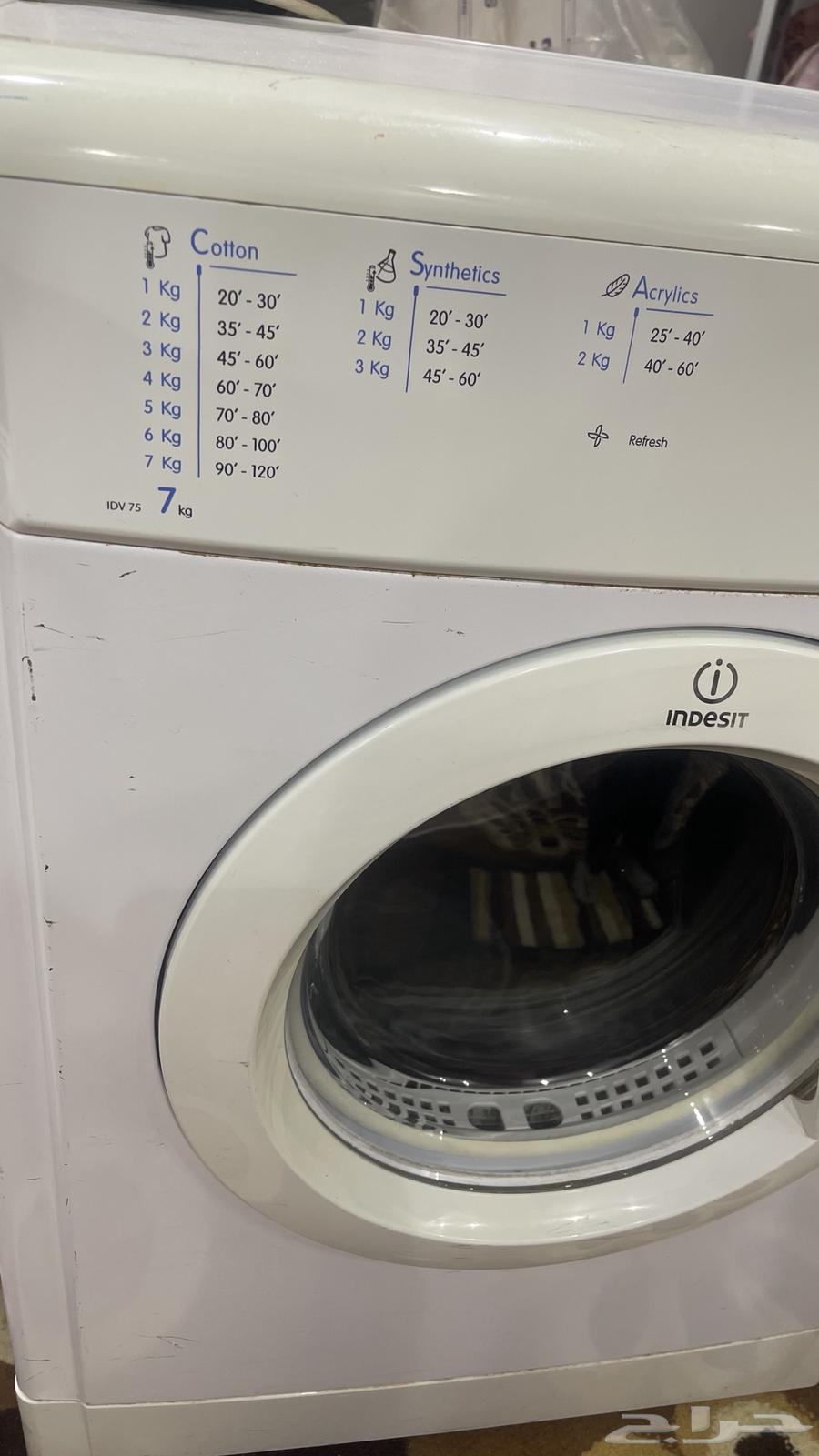 مجفف ملابس 7 كيلو64510761281025110