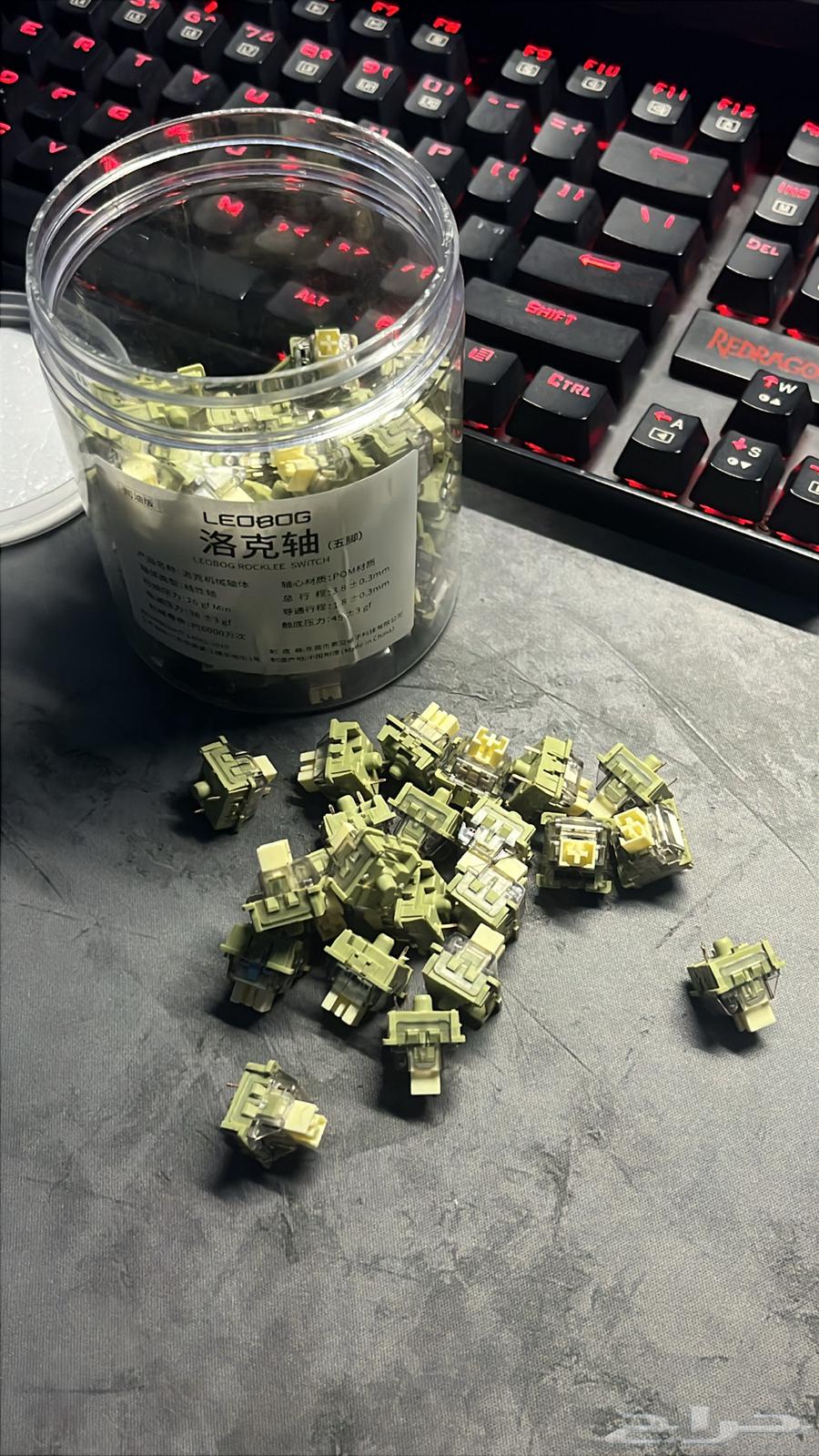 سويتش كيبورد انباع64507374971779111