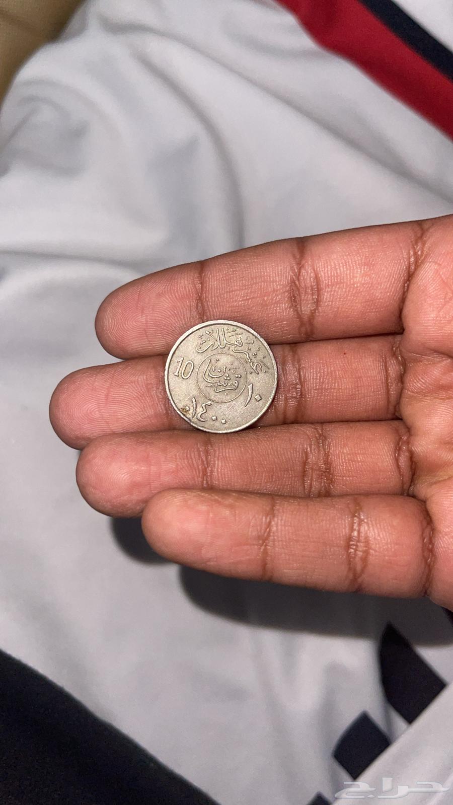 10 هللات للبيع من عام 1400ه64503022607491110