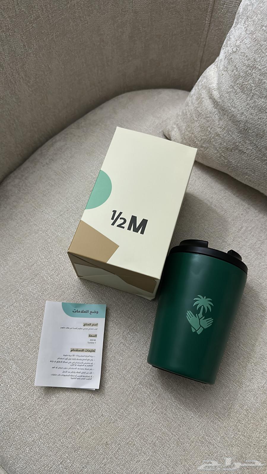 مق اليوم الوطني بسعر 50ريال64506396699137111