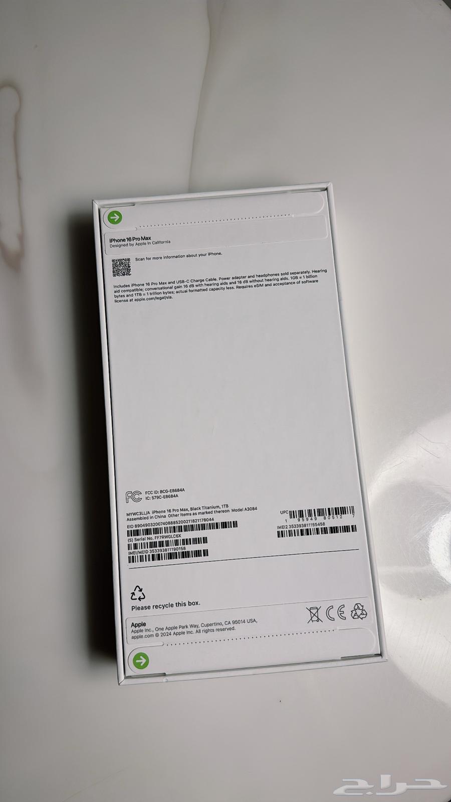 iPhone 16 Pro Max64504681755906112