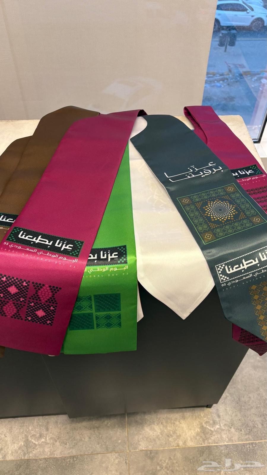 شال اليوم الوطني64507879948802112