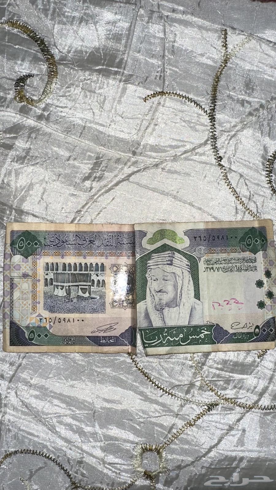 فلوس قديمه للبيع64504420407425110