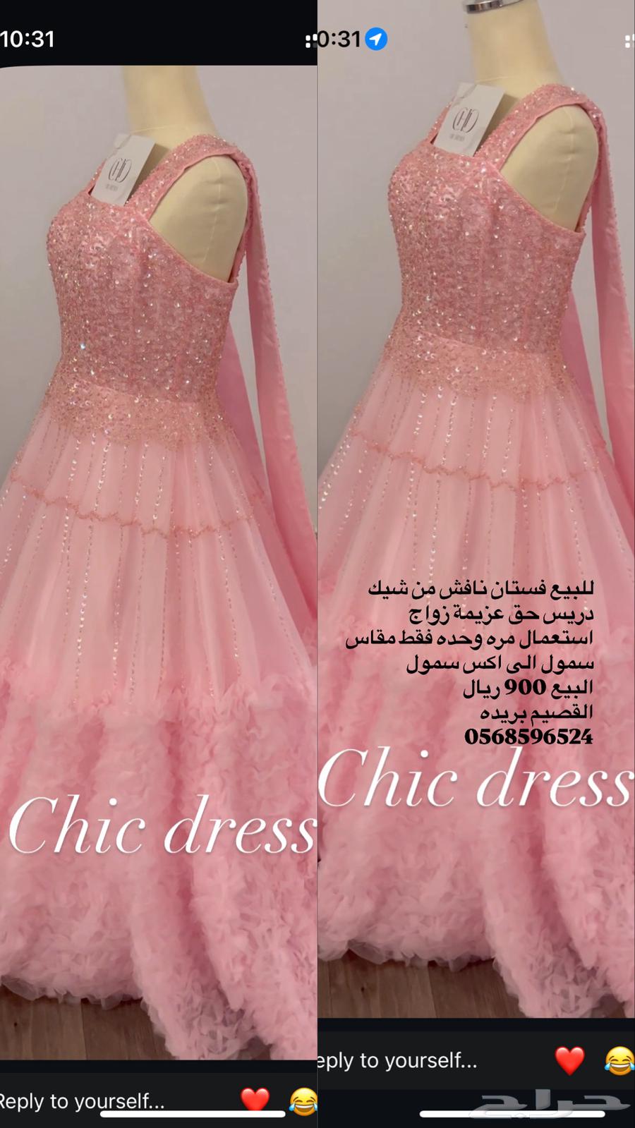 Very clean clothes, worn only once64503472903553110