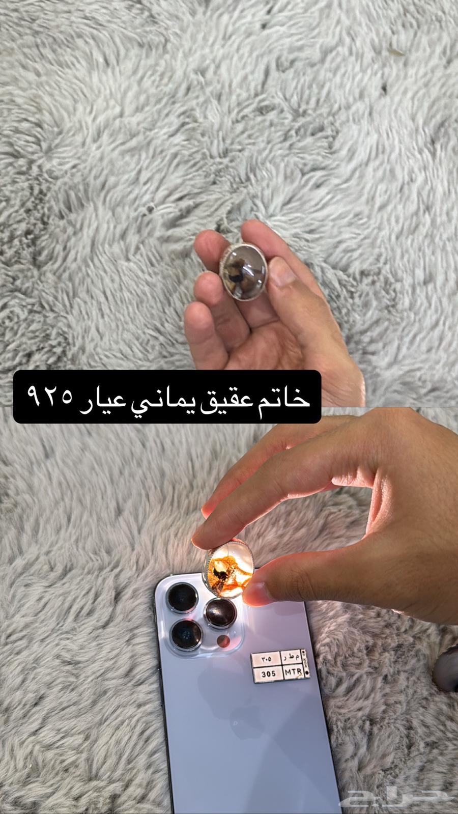 خواتم للبيع64508117288833112