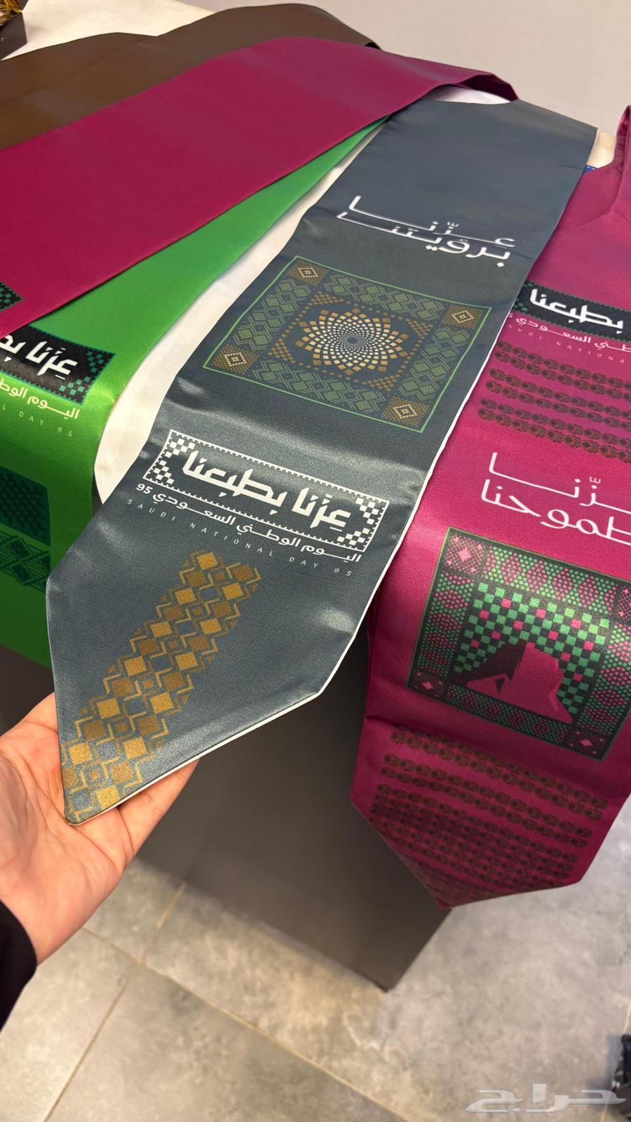 شال اليوم الوطني64507879948802113