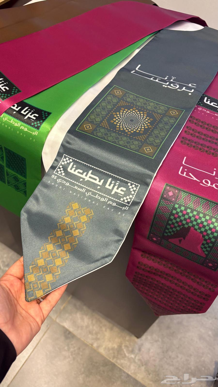 شال اليوم الوطني64507879948802114