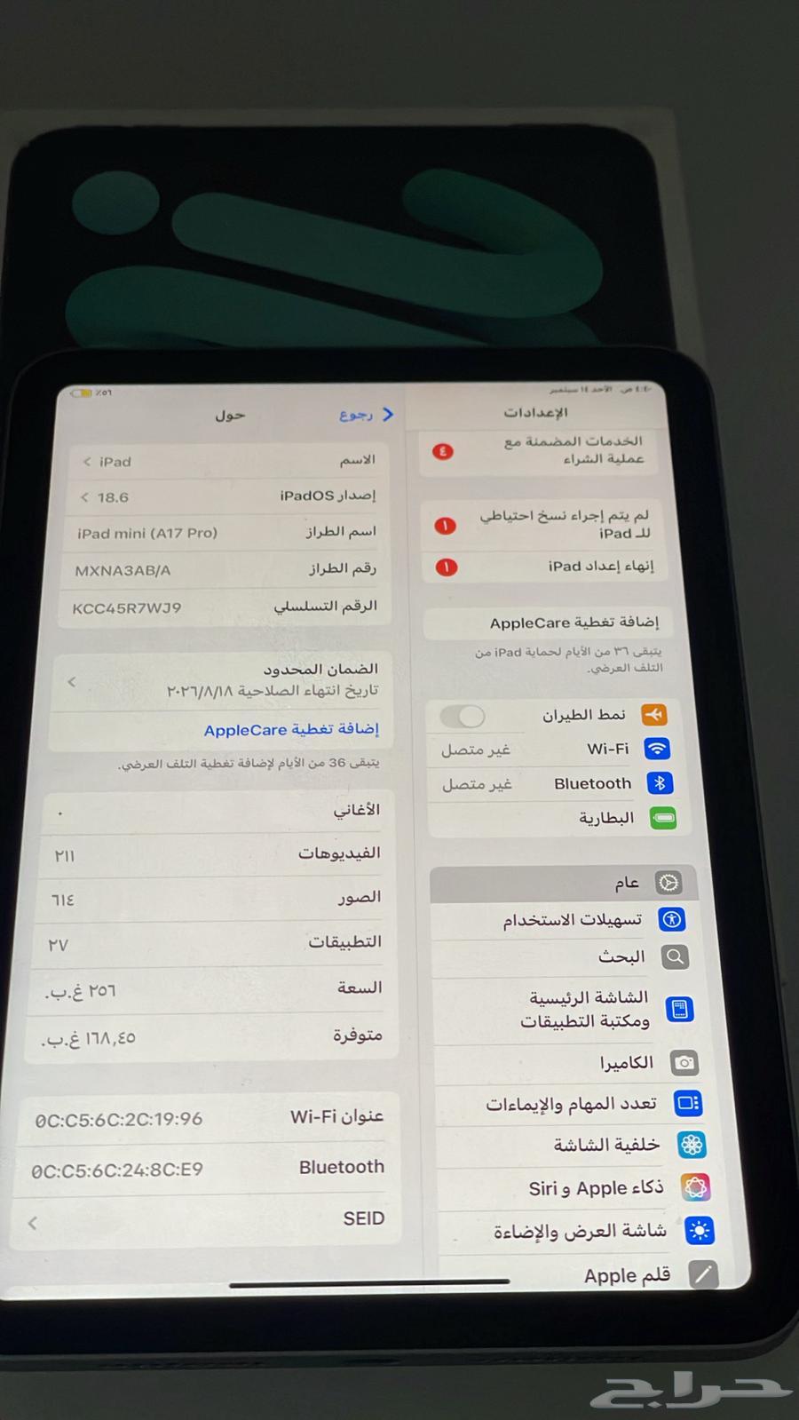 iPad 7 mini, used for less than a month, new with box and charger64504173644675110