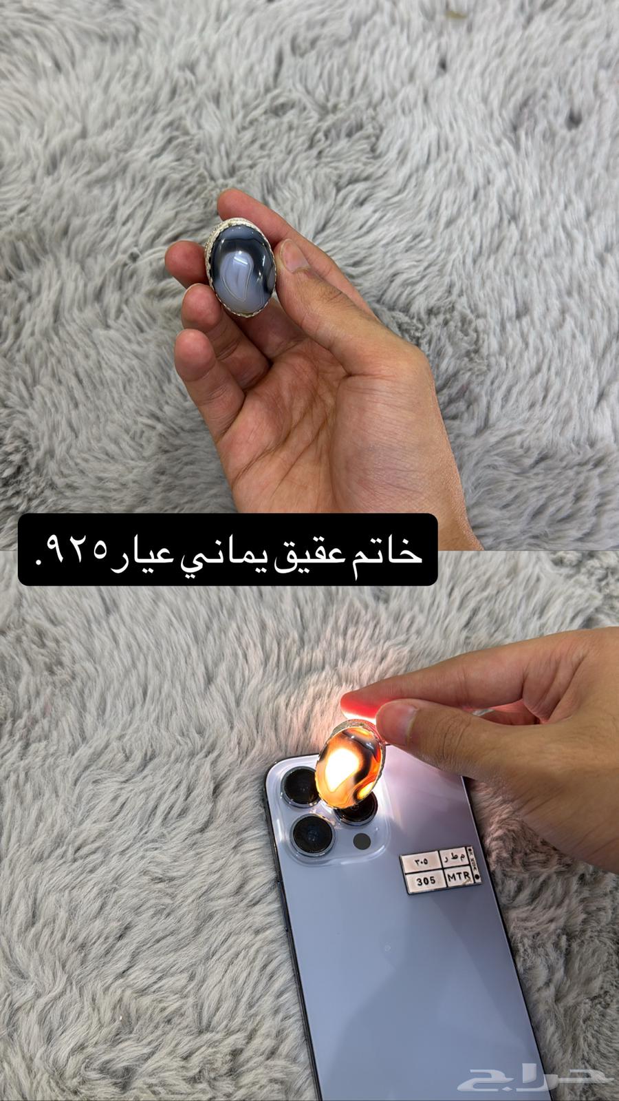 خواتم للبيع64508117288833111