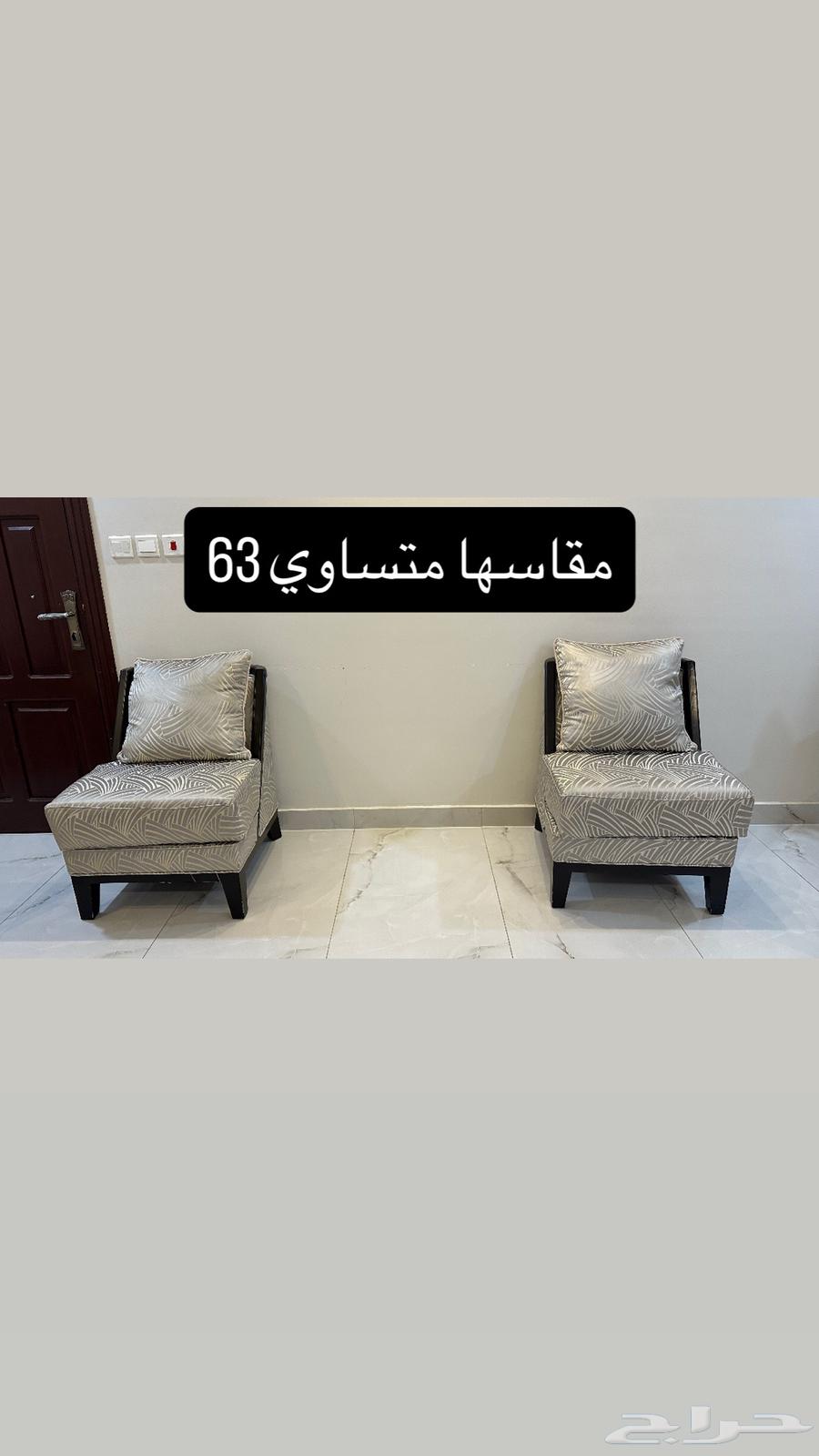 كنب مستعمل للبيع64508761361410113