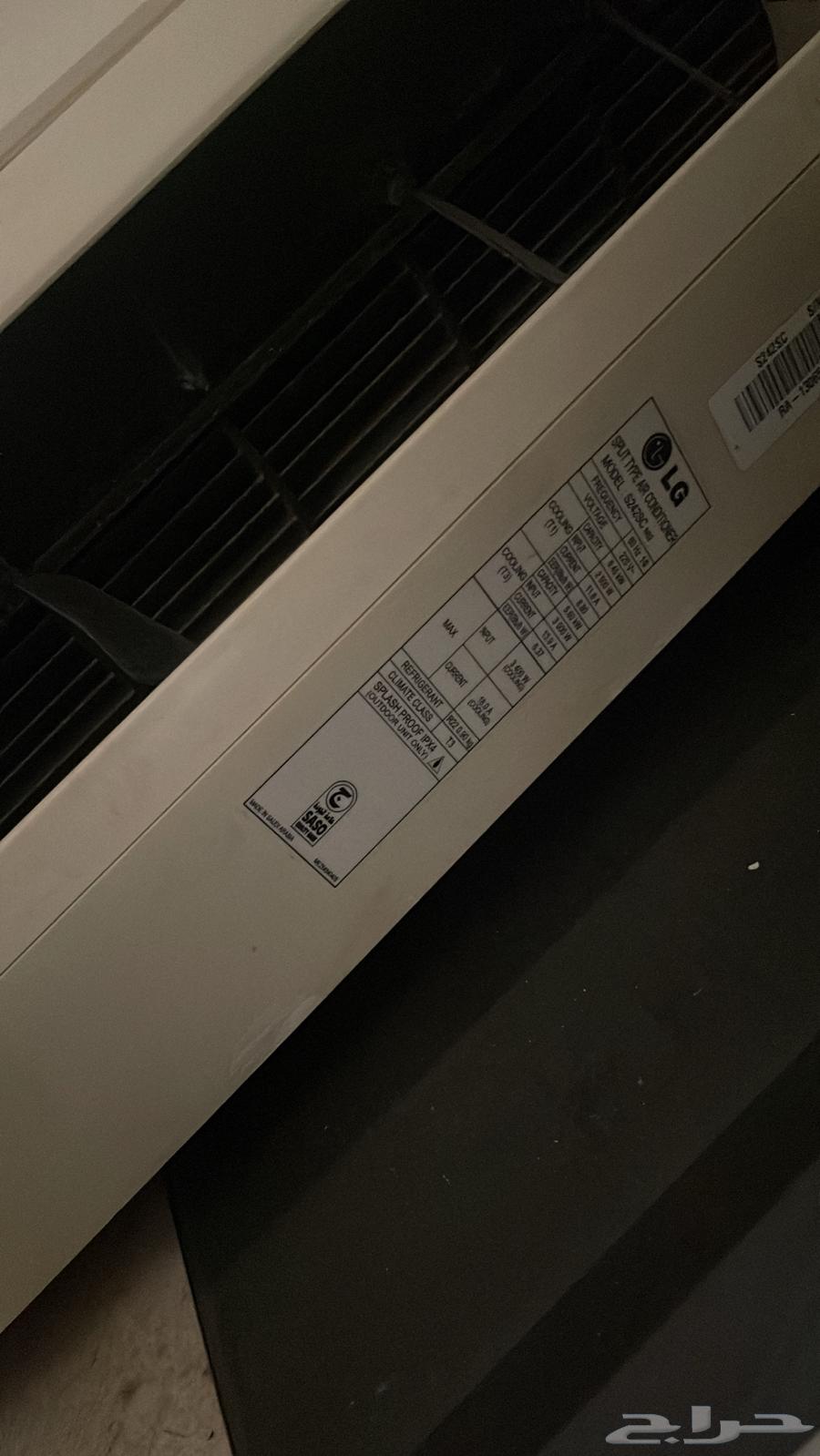 مكيف للبيع اسبليت 24 وحده64507165355265110