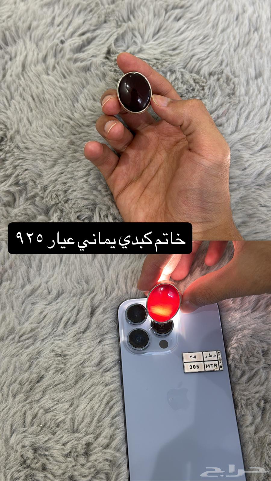 خواتم للبيع64508117288833110