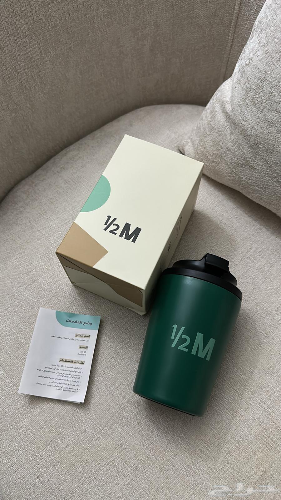 مق اليوم الوطني بسعر 50ريال64506396699137110