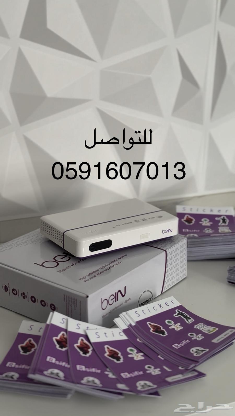 Receiver64509490618371110