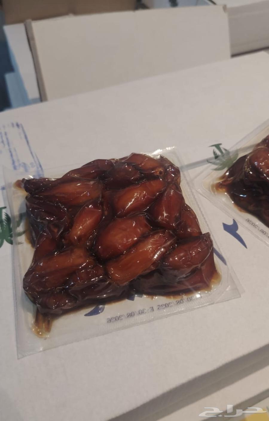 Safri Dates64507249214977111