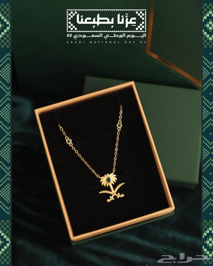 تعاليق خريطة المملكة العربية السعودية.64511884655490114