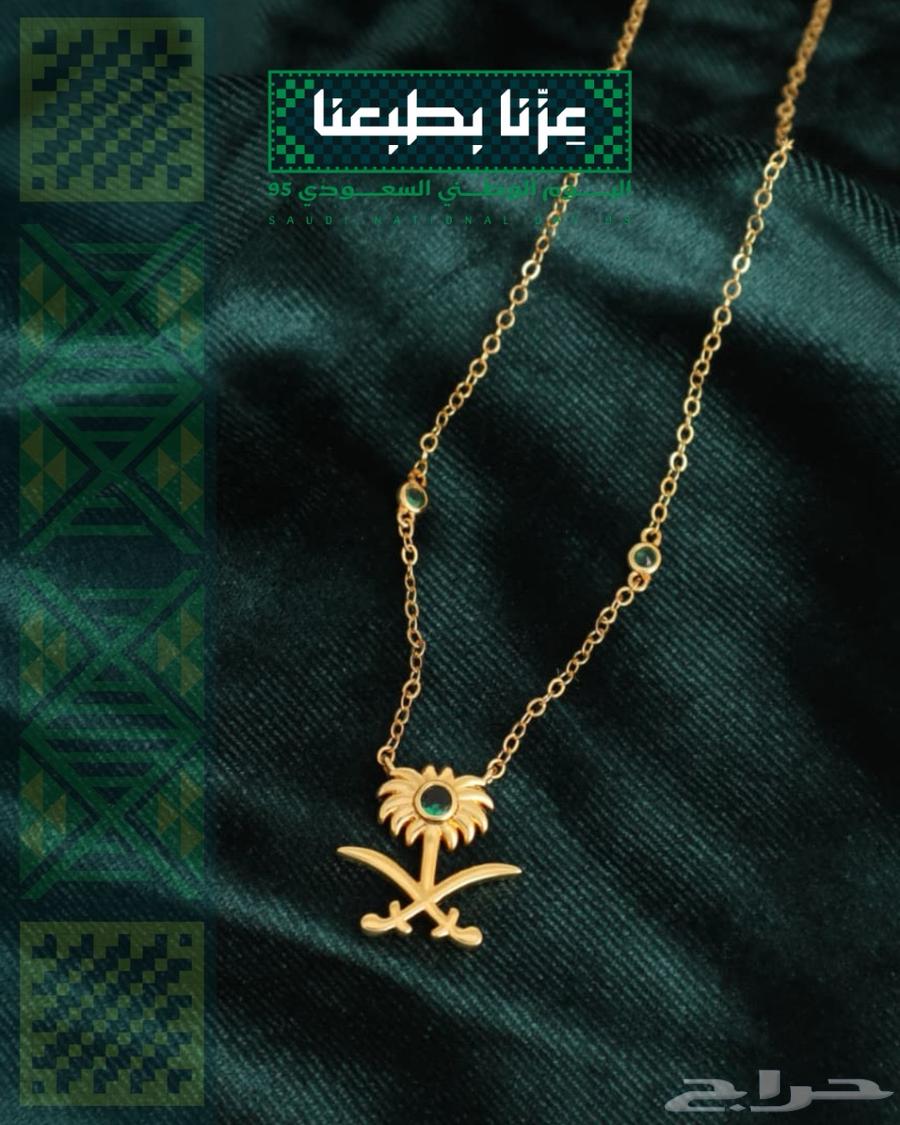 تعاليق خريطة المملكة العربية السعودية.64511884655490111