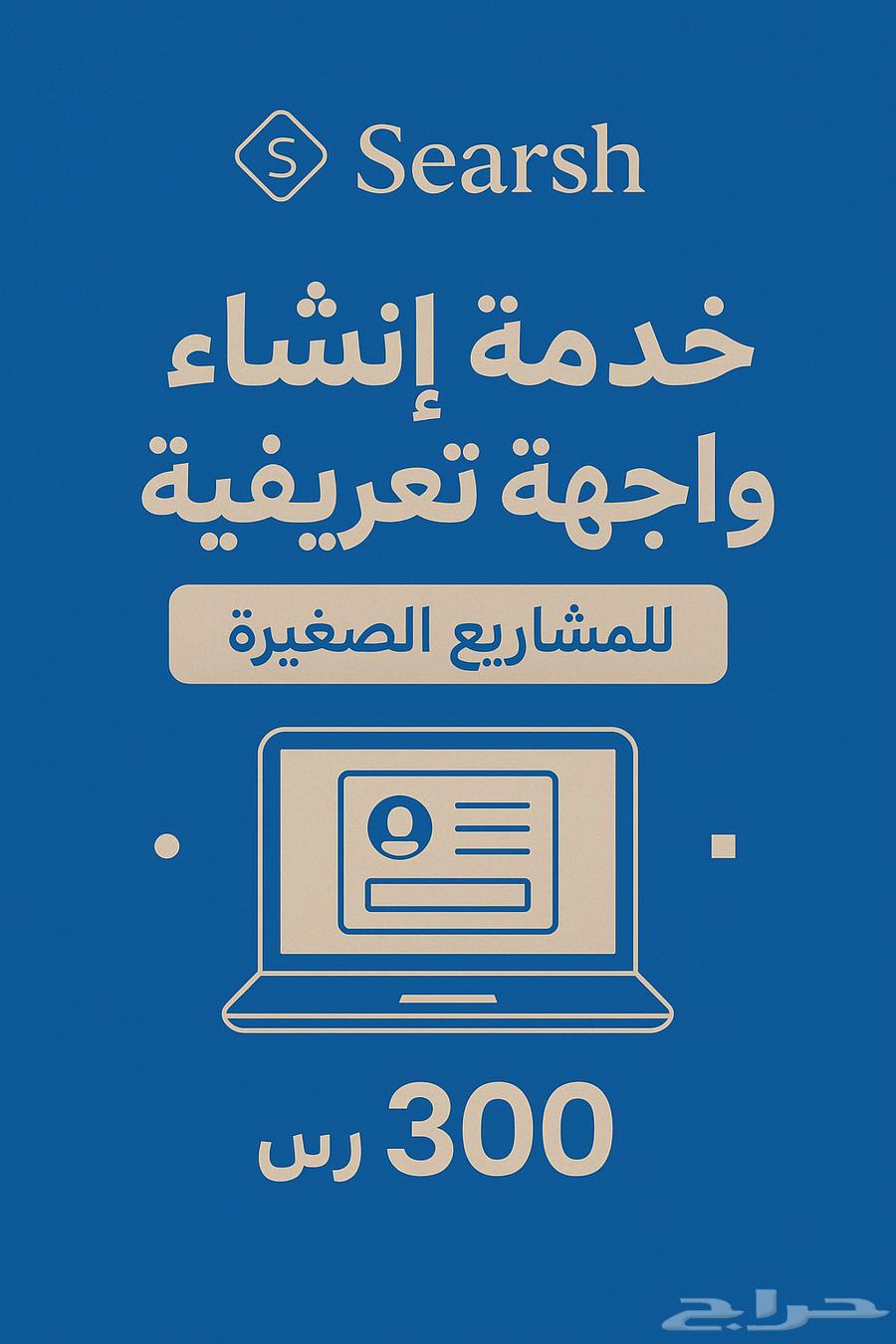 Your Product Introduction Interface64510027043969110