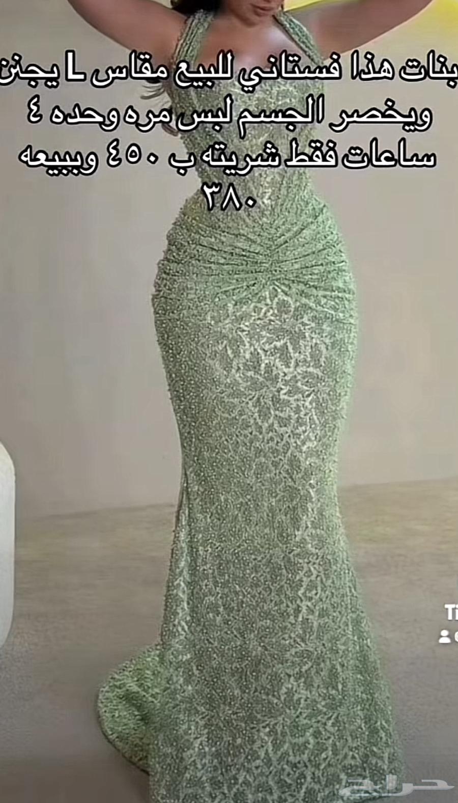 فستان للبيع مقاس L لبس مره وحده بشحنه ل اي مكان بالمملكه64507277287811110