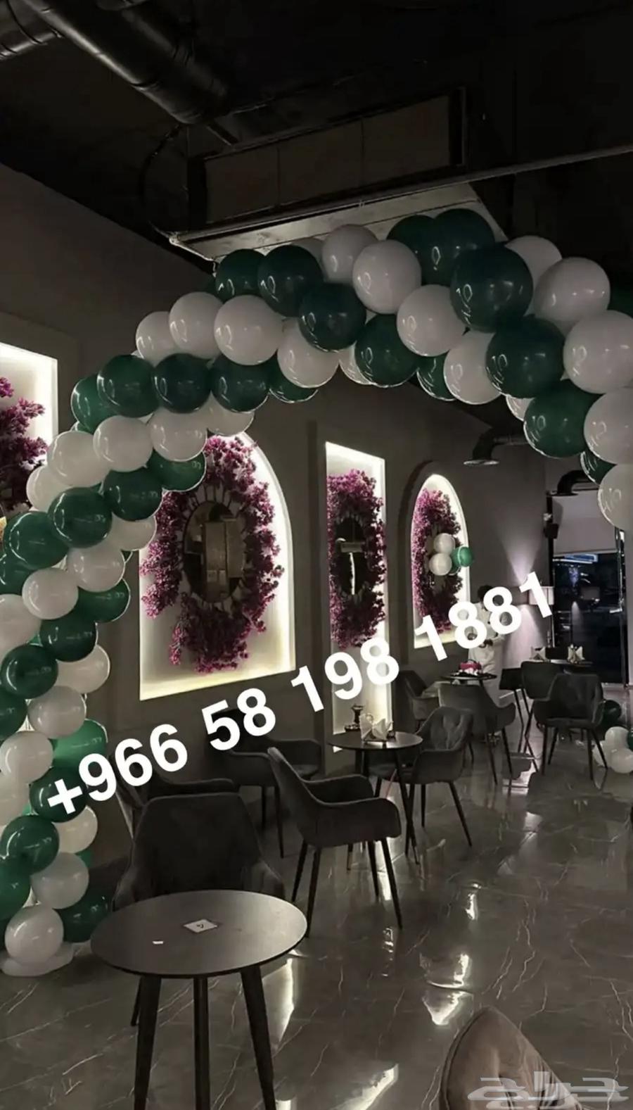 تاجير بلون راقص لليوم الوطني باقل الاسعار64503349702402111