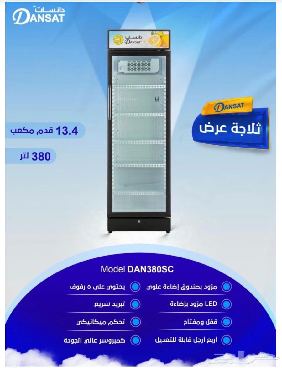 اجهزه كهربائيه64507235036162112