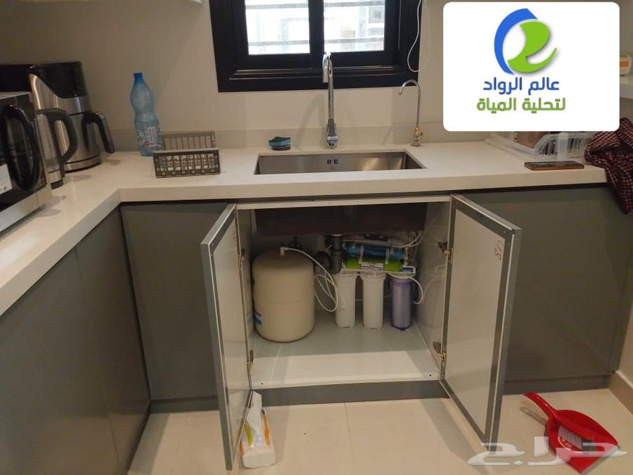 فلتر تحلية المياة مع براده سبع مراحل64507081873153110