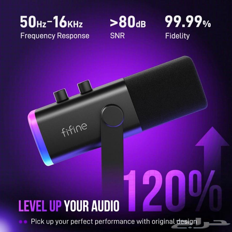 مايك FIFINE AM8 جديد ما انفك64507249310850112