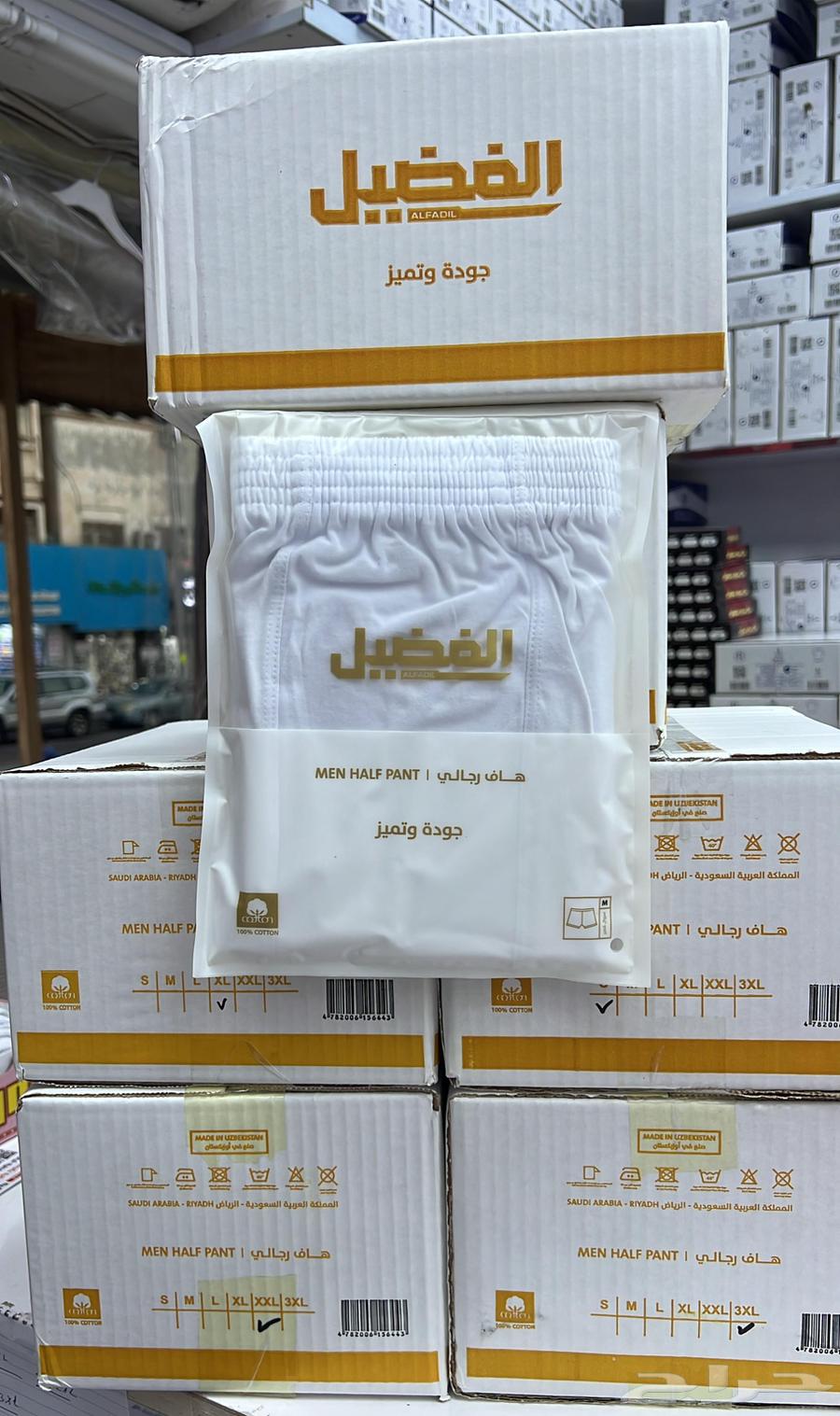 افضل العروض على الملابس الداخلية64507852007043113