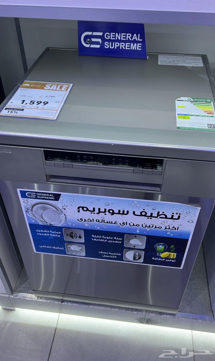 غسالة صحون شبة جديدة64508915619714111