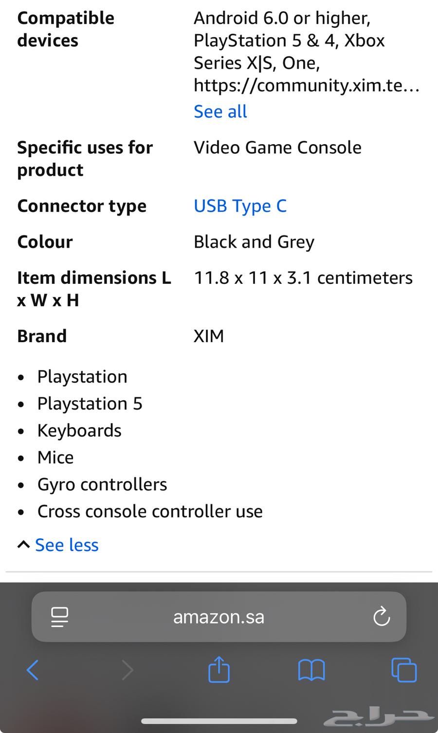 xim matrix قطعة64503158892419112