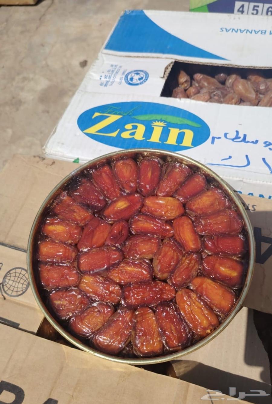 Safri Dates64507249214977112