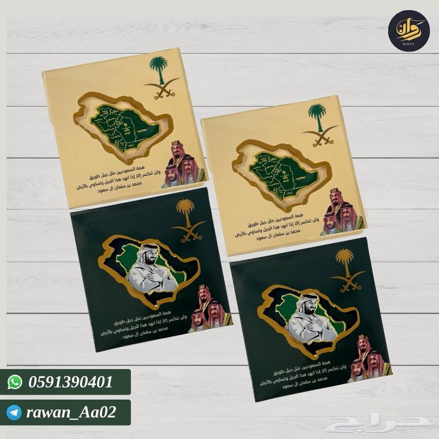 توزيعات اليوم الوطني 95   ارخص الاسعار64507866044161114