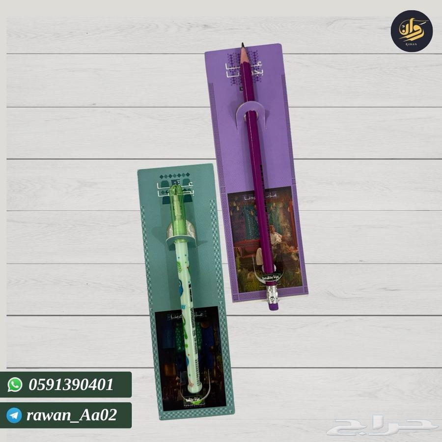 توزيعات اليوم الوطني 95   ارخص الاسعار64507866044161112