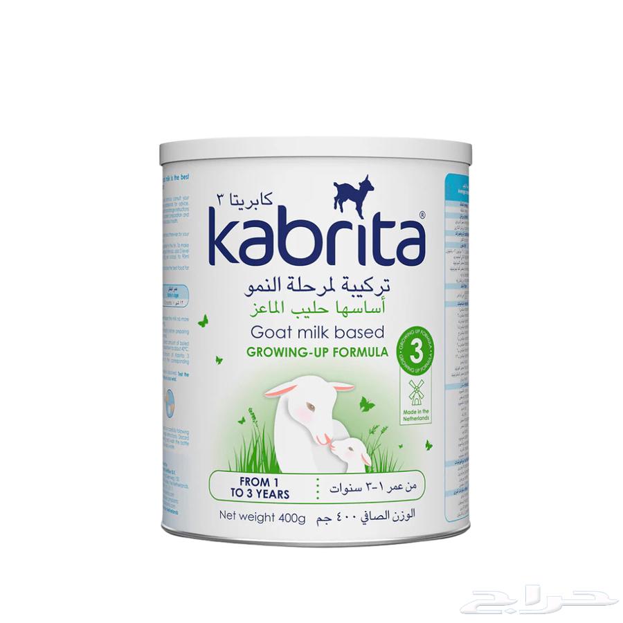 حليب كابريتا 3   حجم 40064507012066306110