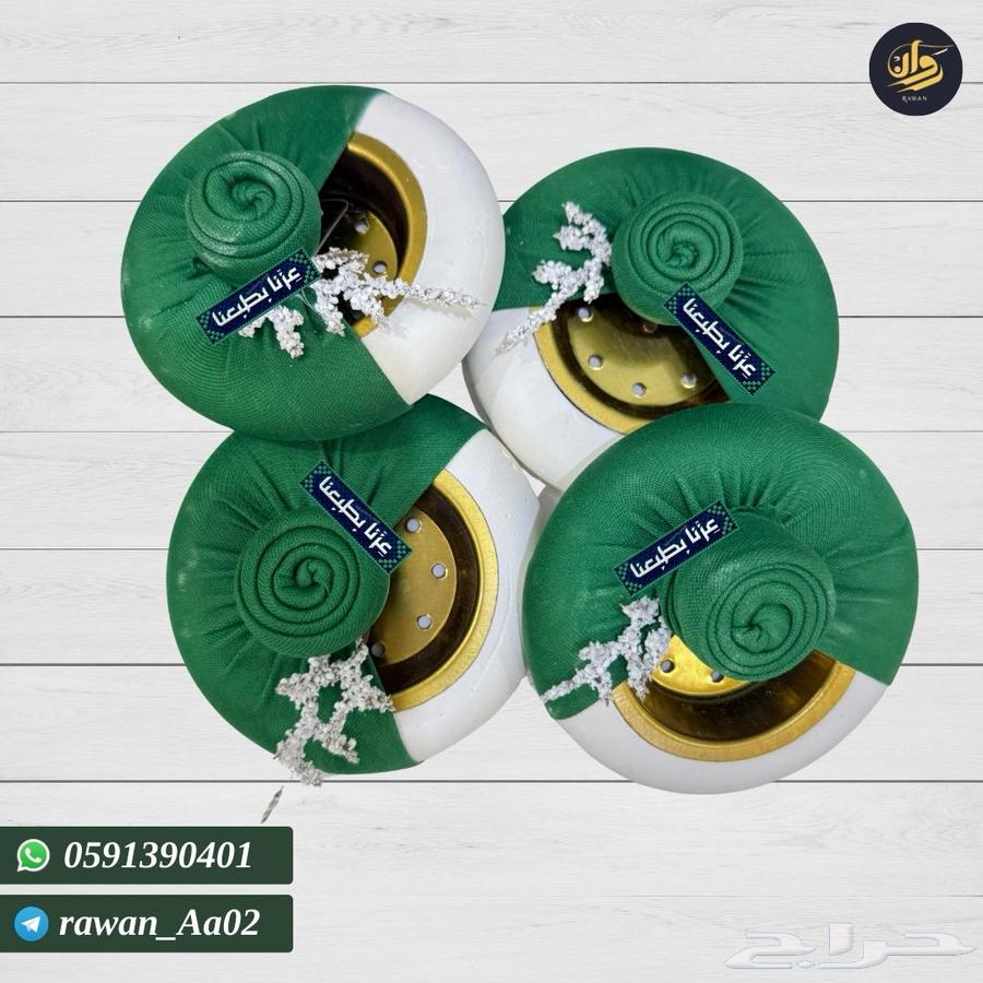 توزيعات اليوم الوطني 95   ارخص الاسعار64507866044161113