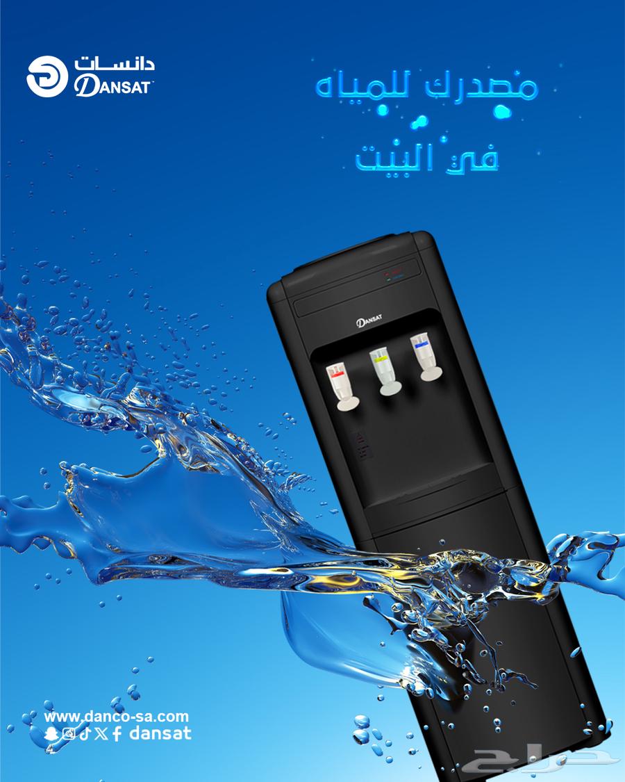 عرض اليوم الوطني برادة دانسات اسود وابيض64508061180803114