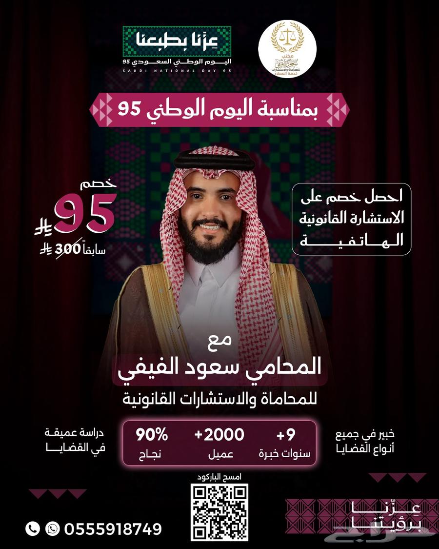 احجز جلسة استشارة قانونية مع الخبير القانوني64148716235139110
