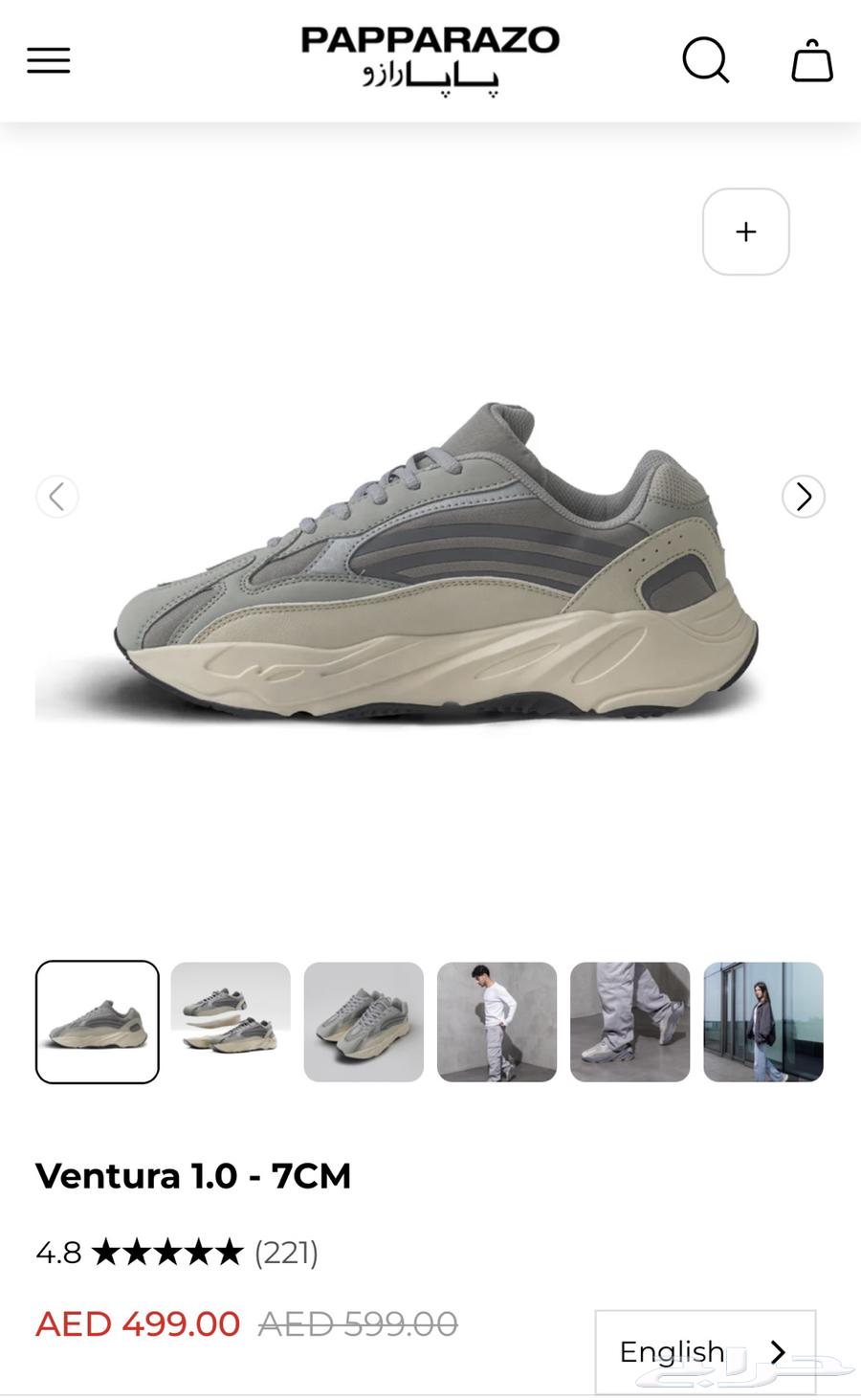 Unused gray shoe - Size 37 - Hidden height increase of 7 cm64505453861249114