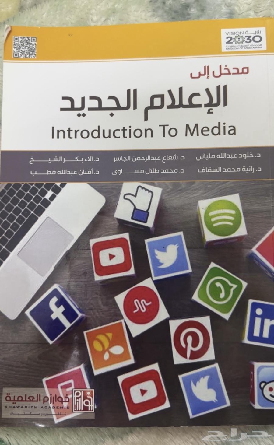 The book is new, unused64507907817346110