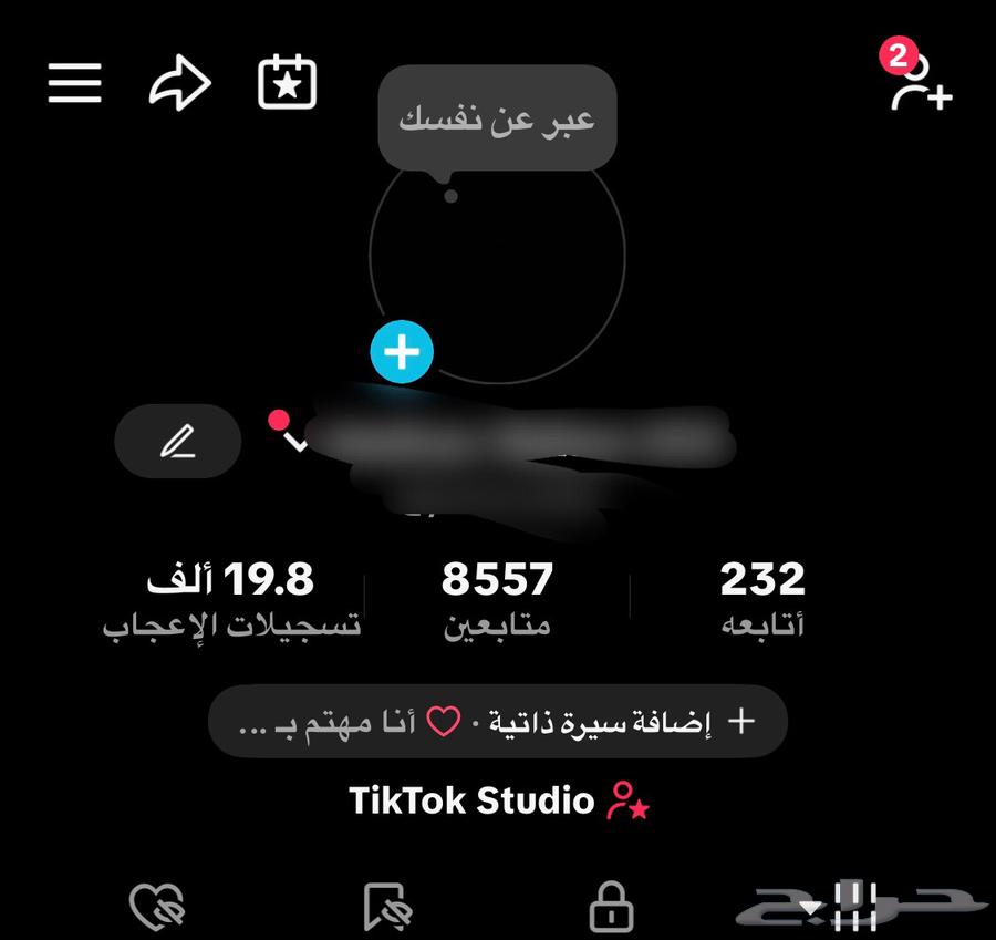 للبيع حساب تيك توك مستعجل64506021089793110