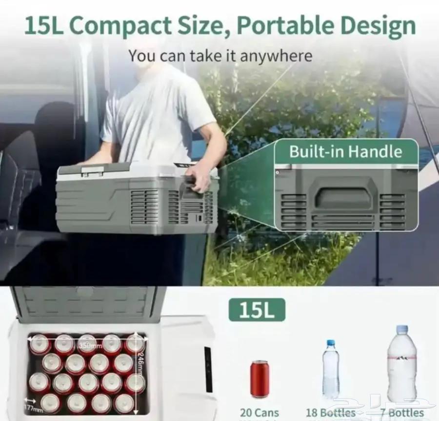 ثلاجة سيارة البيكول Alpicool المعروفة مقاس 15 لتر64507768052098113