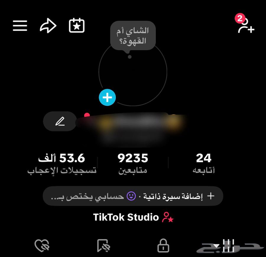 للبيع حساب تيك توك مستعجل64509799569153110