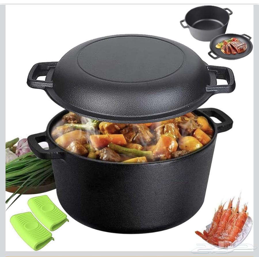 وعاء فرن هولندي 2 في 1 مزدوج الوظائف من الحديد الزهر64502981875073110