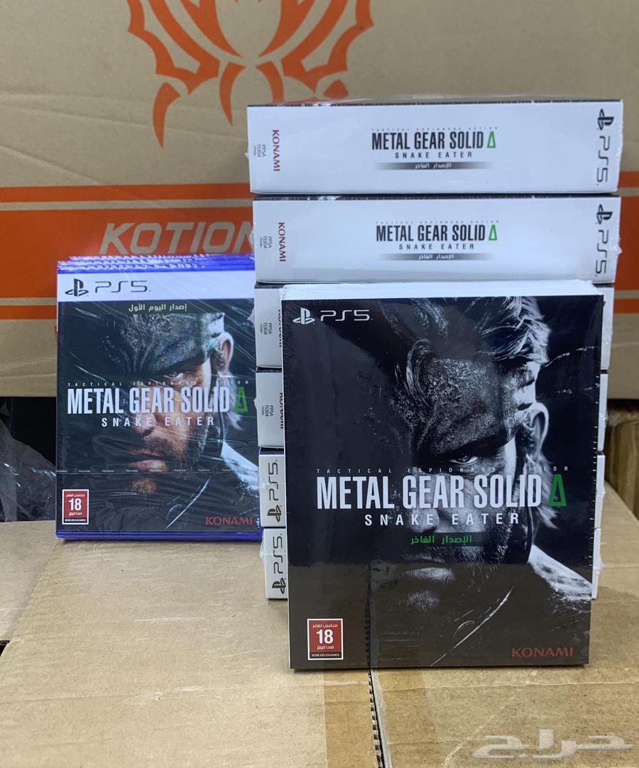 ميتل قير الجديد ستيل بوك نسخه خاصه64502995833345110