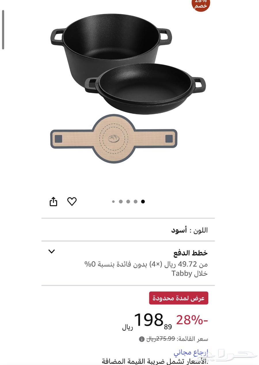 وعاء فرن هولندي 2 في 1 مزدوج الوظائف من الحديد الزهر64502981875073114