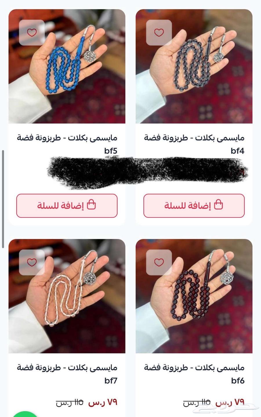 A Belgian swimmer opened two holes64508383325571114